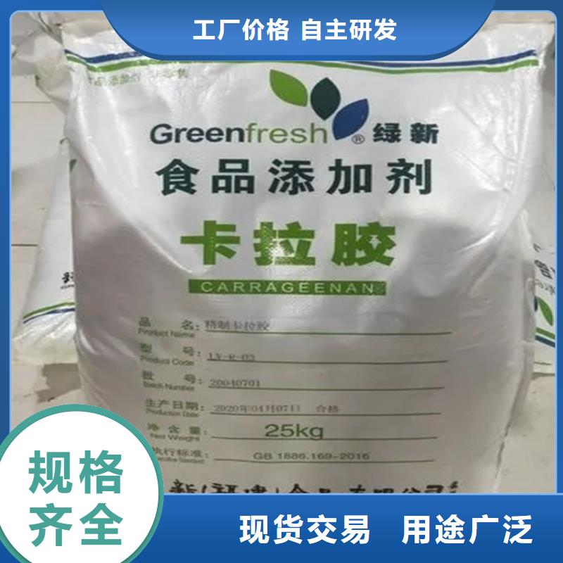  回收香精对质量负责
