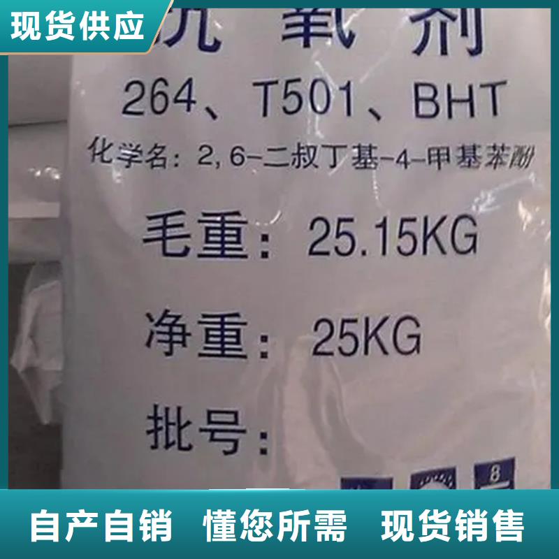  回收香精型号齐全