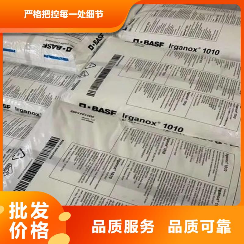 【回收香精回收黑白料产品细节】