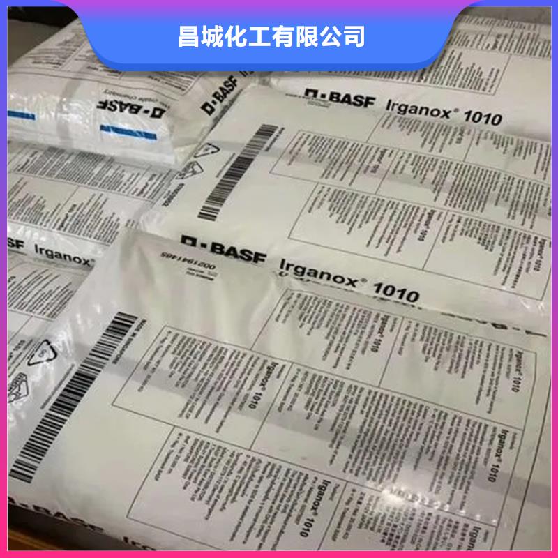 【回收香精】-回收树脂价格透明