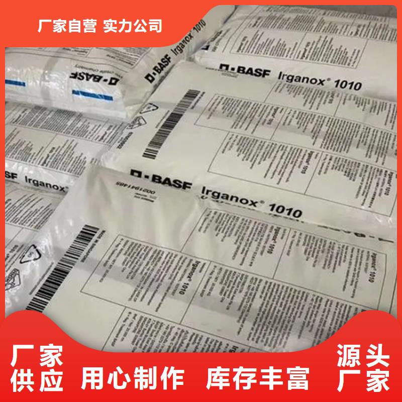 回收香精-回收油漆批发货源