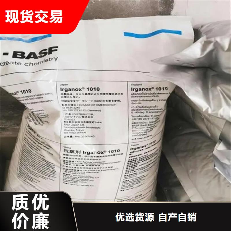 回收卡波姆为您服务