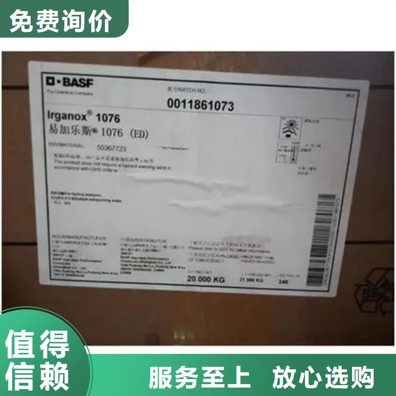 回收香精产地采购