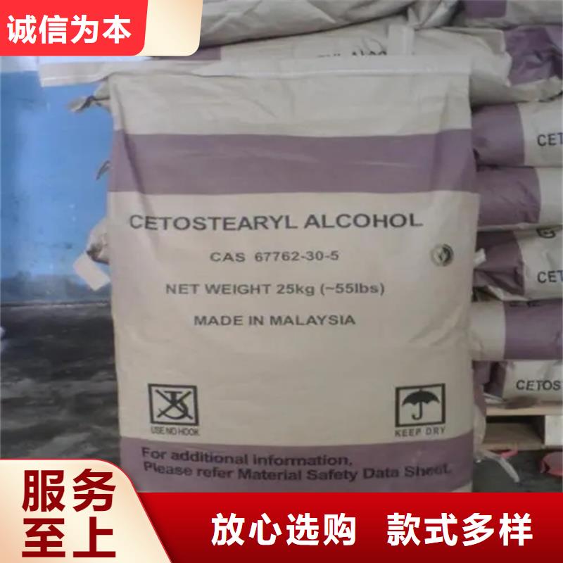 回收香精精品选购