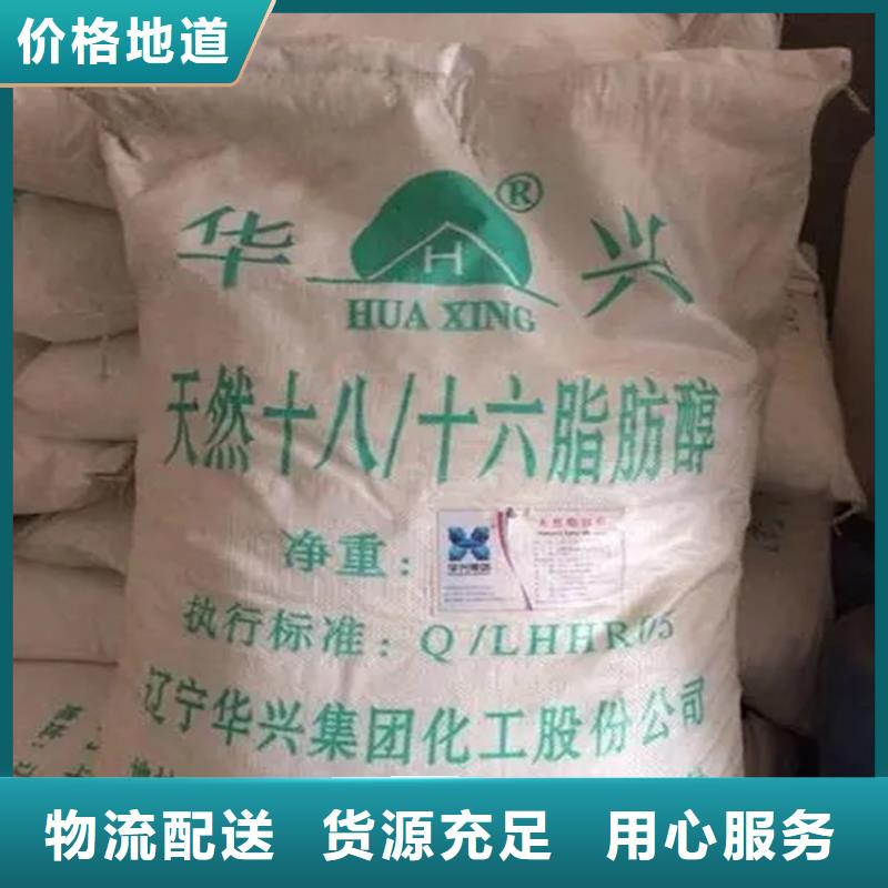  回收香精当地货源