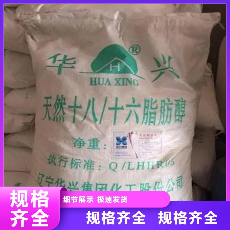 回收香精 回收涮罐水价格公道合理