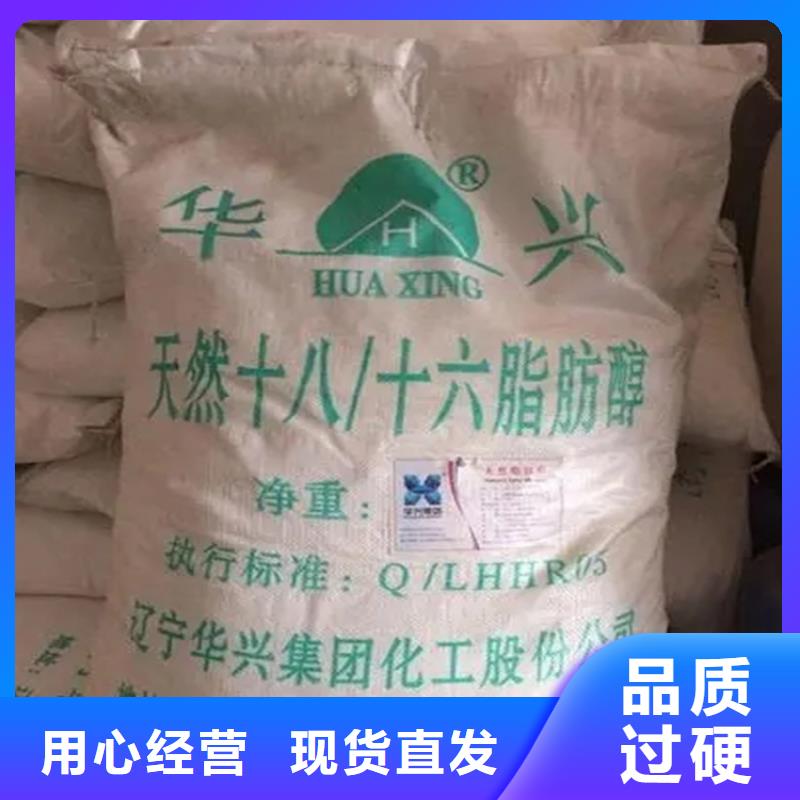 【回收香精】-回收树脂价格透明