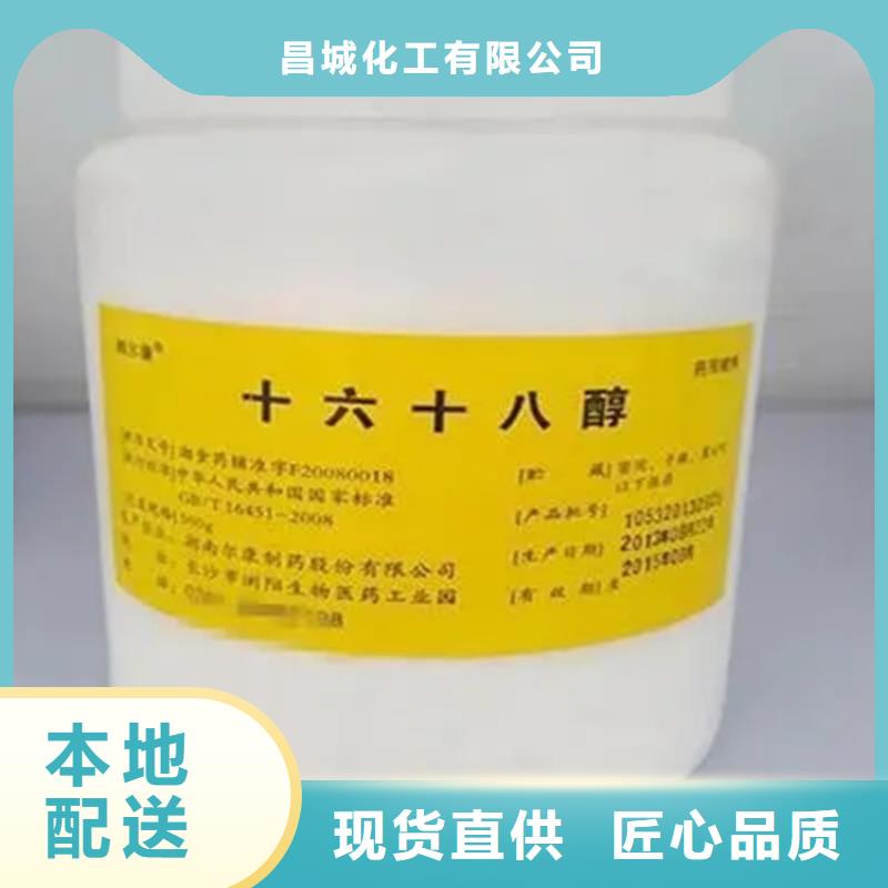 回收香精质量检测