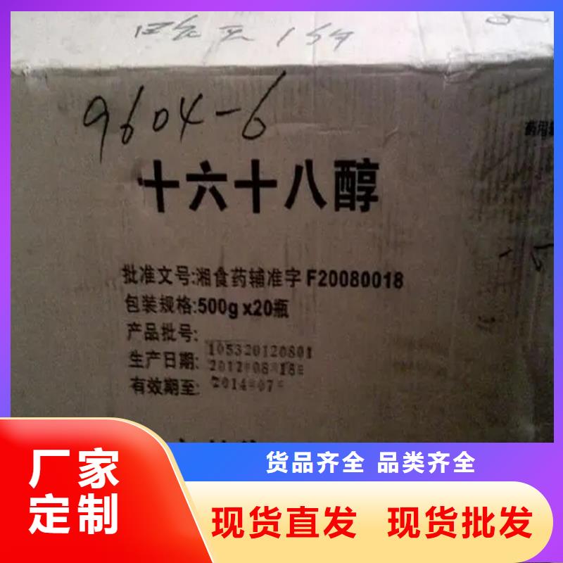 回收香精精品选购