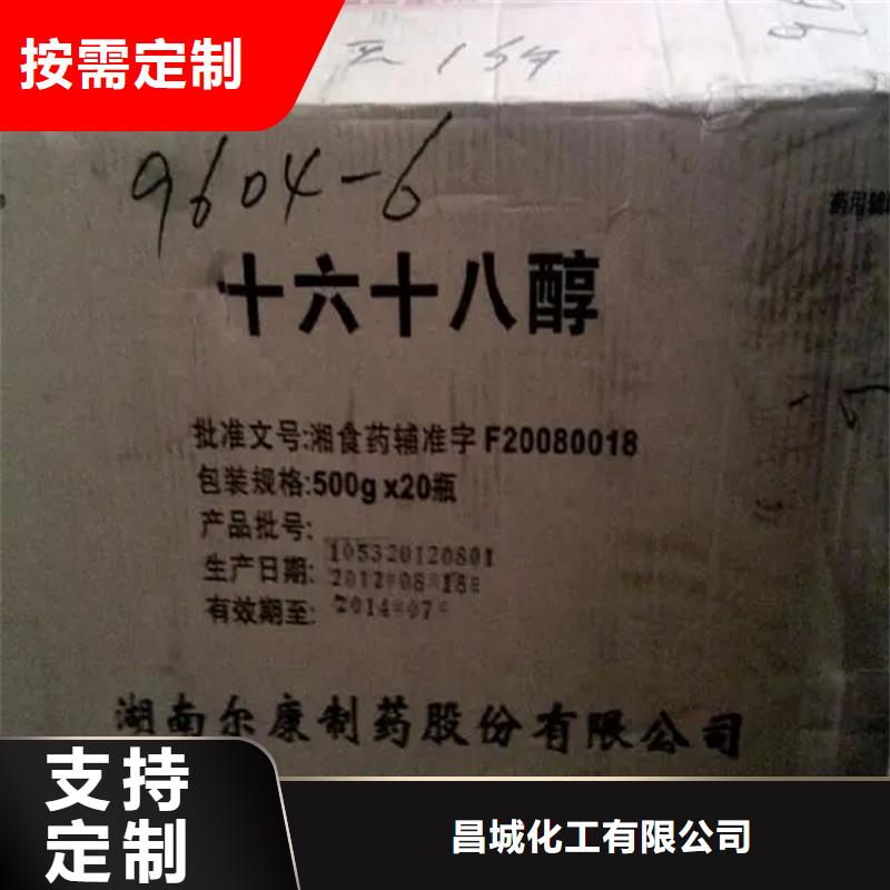 回收食品级香精为您服务