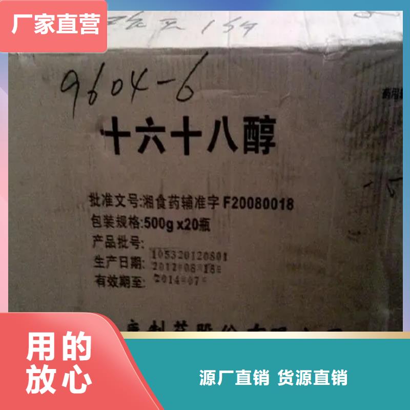 收购香精为您介绍