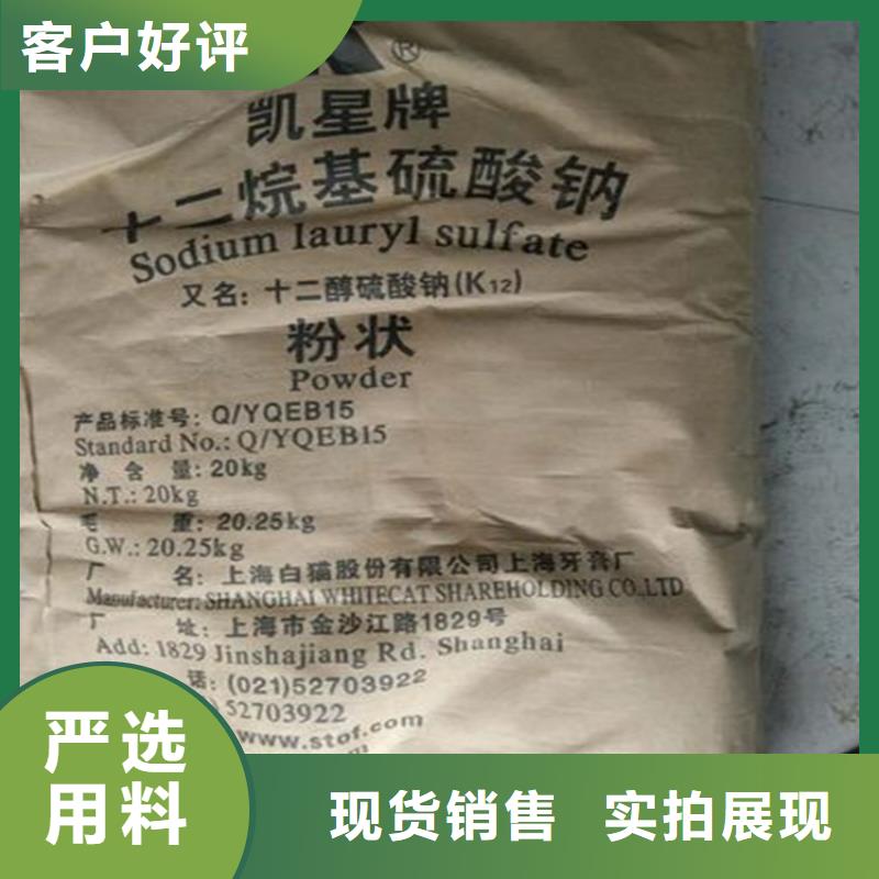 昌城优选:质量层层把关【回收香精】 回收溶剂质量检测