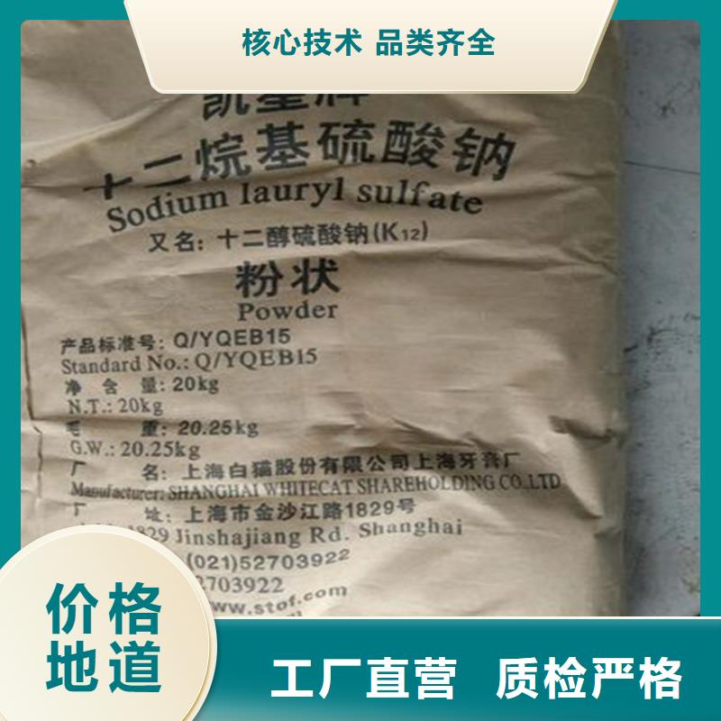  回收香精层层质检