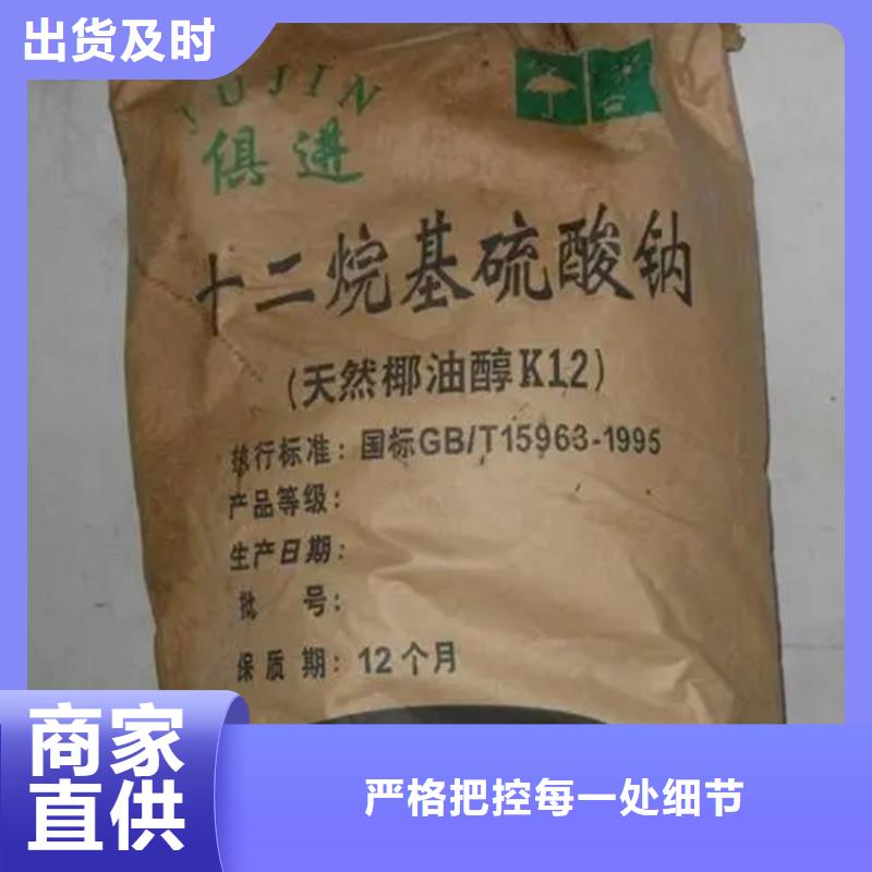 回收防晒剂厂家