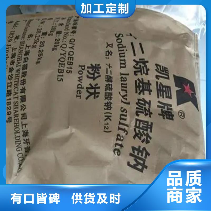 回收香精定制速度快工期短