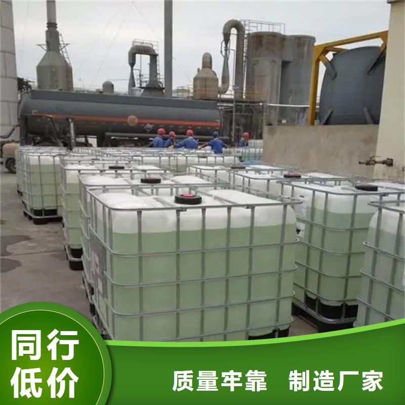 回收香精满足客户需求