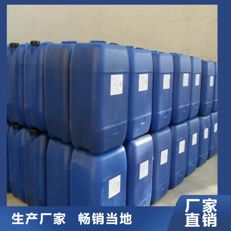  回收香精对质量负责