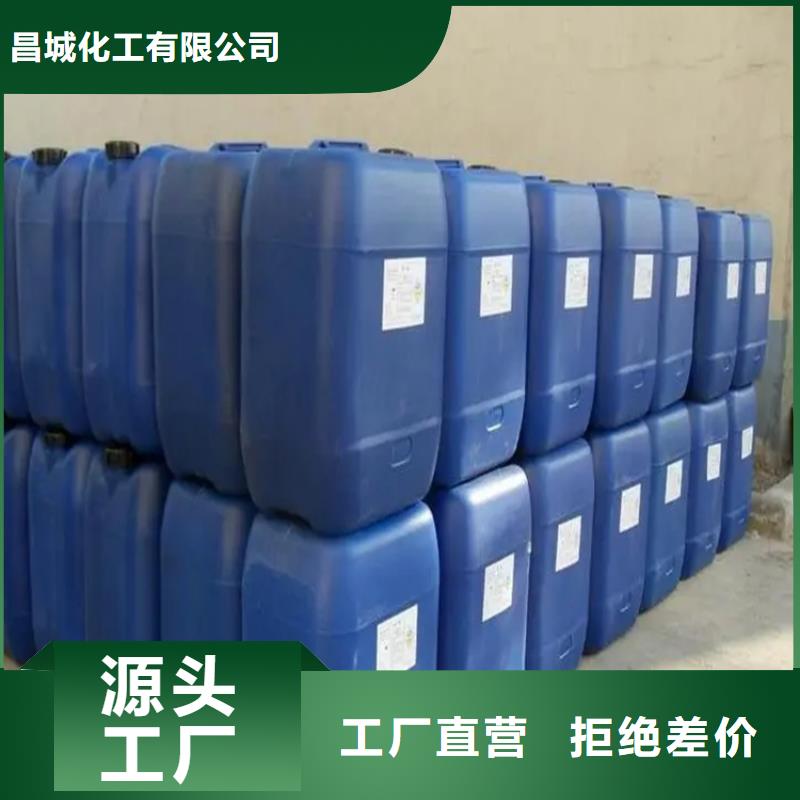 昌城优选:质量层层把关【回收香精】 回收溶剂质量检测
