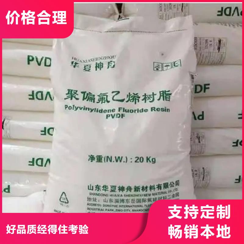 回收食品级香精全国配送