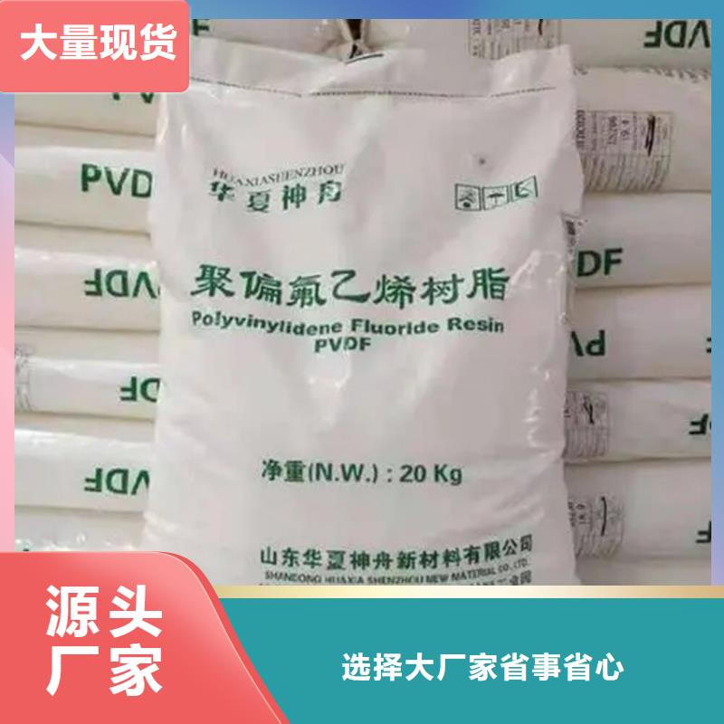 回收香精畅销本地