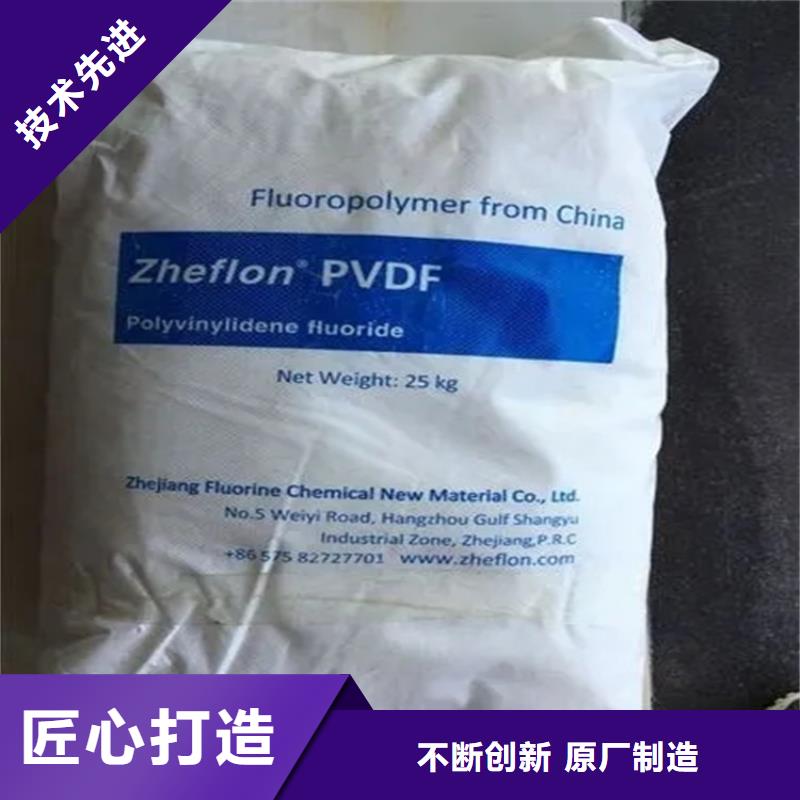 【回收香精回收黑白料产品细节】