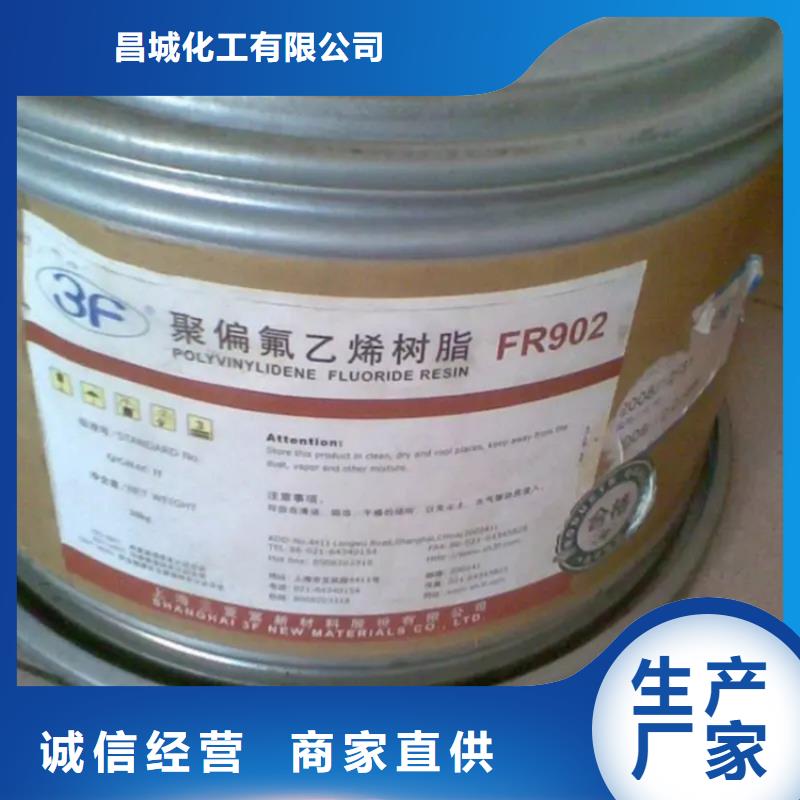 回收香精-回收油漆批发货源
