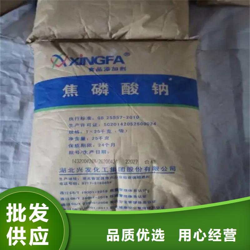 回收香精回收助剂产品性能