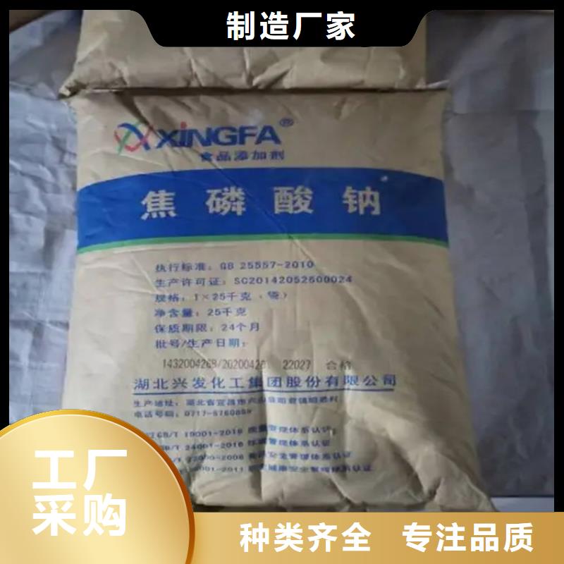 回收香精回收助剂产品性能