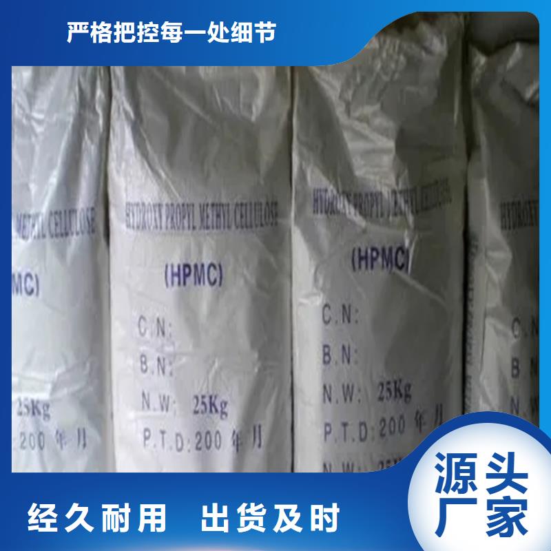 回收红没药醇全国配送