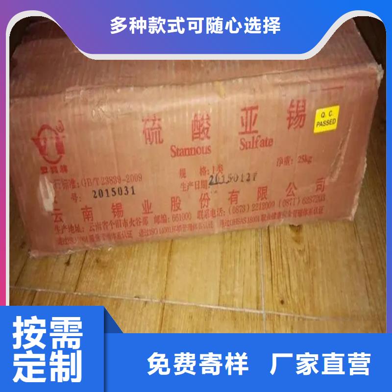 收购香精实力雄厚