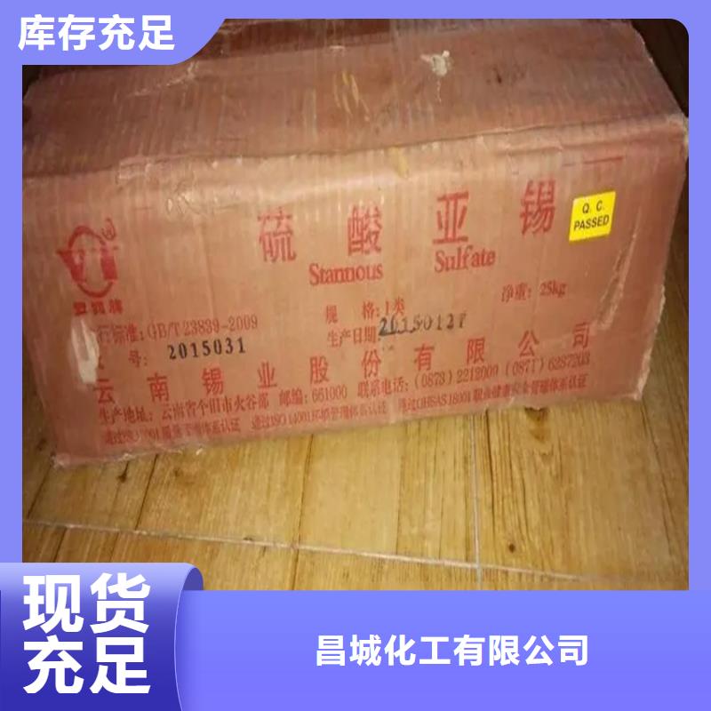 回收香精实体诚信经营