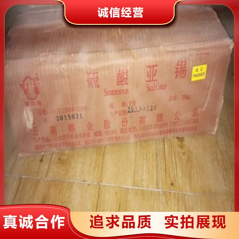 回收卡波姆承诺守信