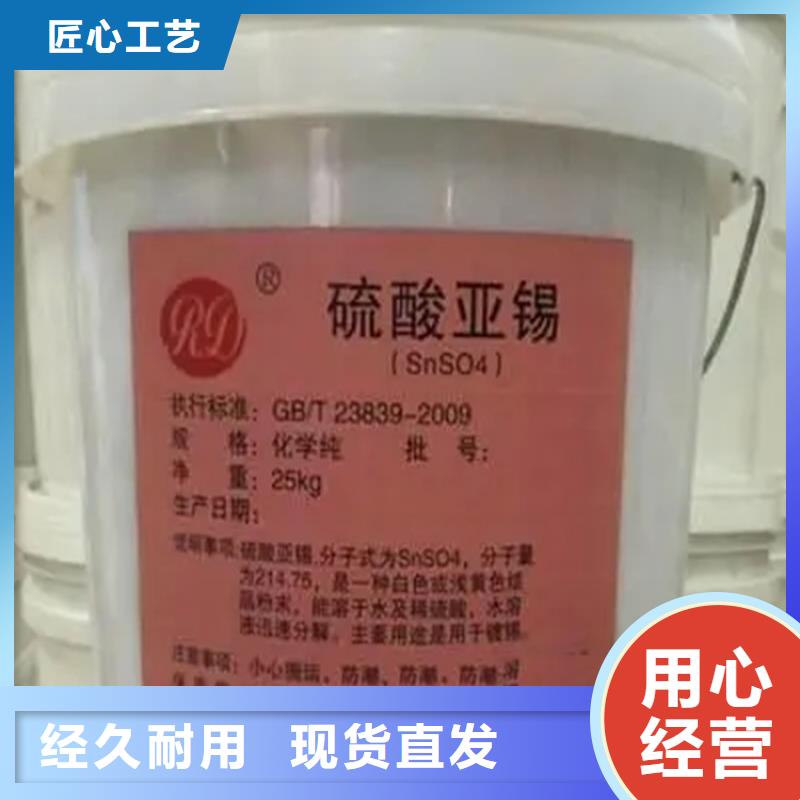 回收红没药醇欢迎来电