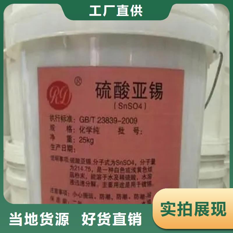  回收香精对质量负责