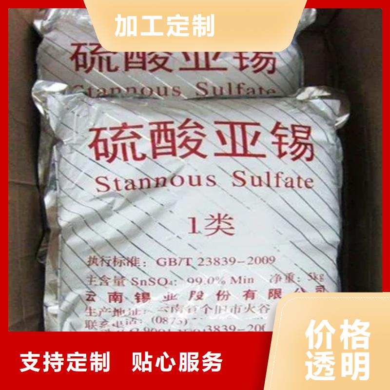  回收香精价格透明