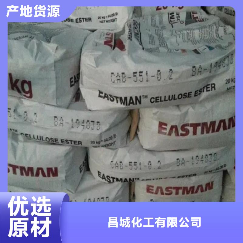 回收香精 回收氢氧化锂用心制作