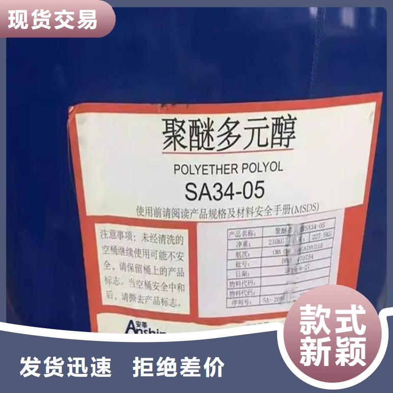 回收防晒剂厂家