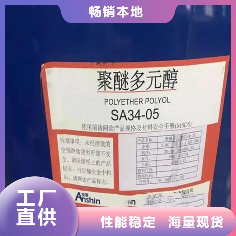  回收香精当地货源