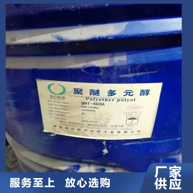 回收香精回收橡胶促进剂品质卓越