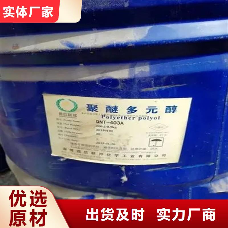 回收乳木果油为您服务
