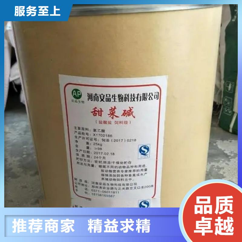  回收香精价格透明
