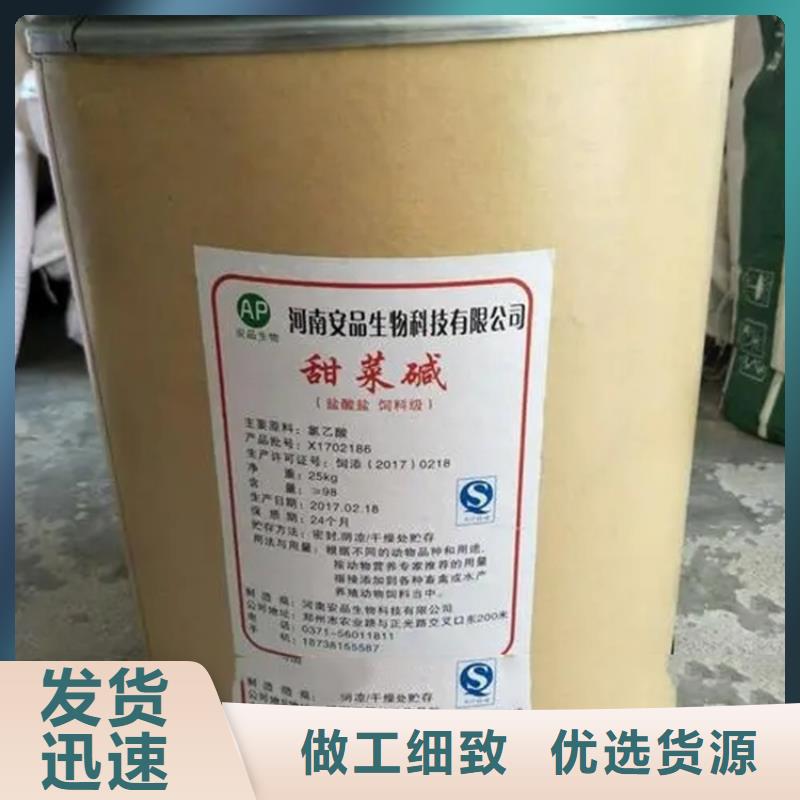  回收香精当地货源