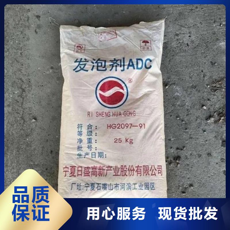 昌城优选:质量层层把关【回收香精】 回收溶剂质量检测