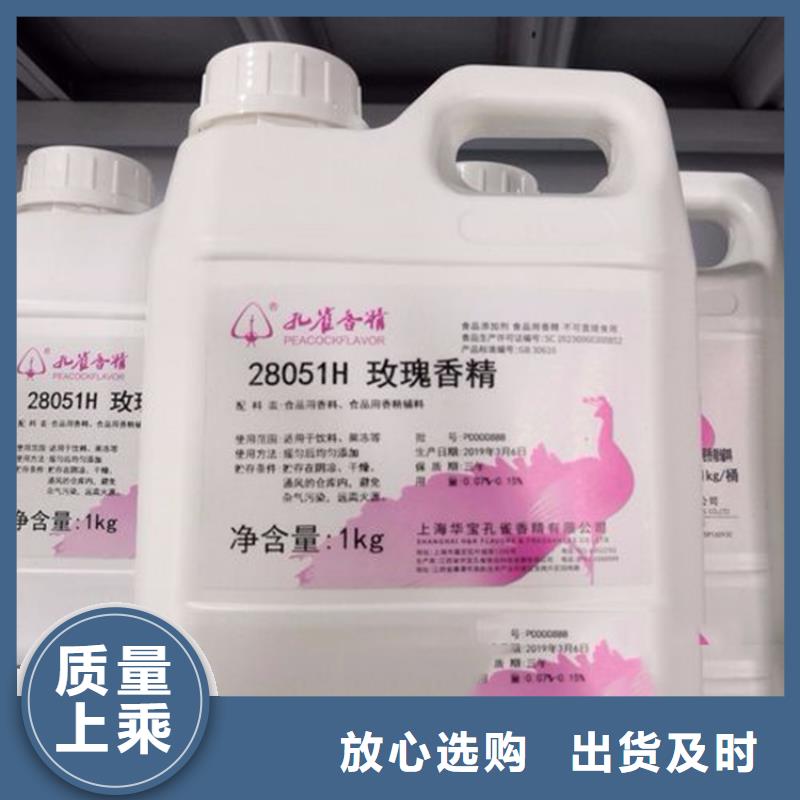 回收香精实体诚信经营