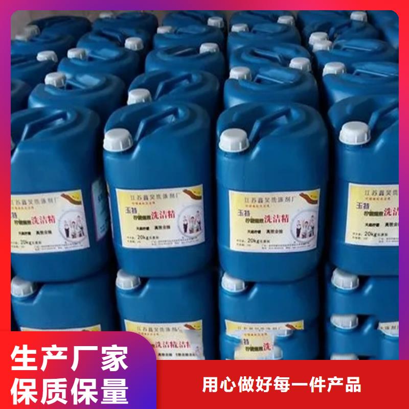 收购香精为您介绍
