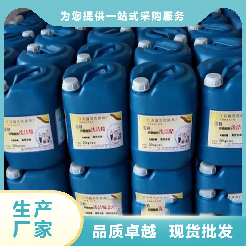 回收香精市场报价