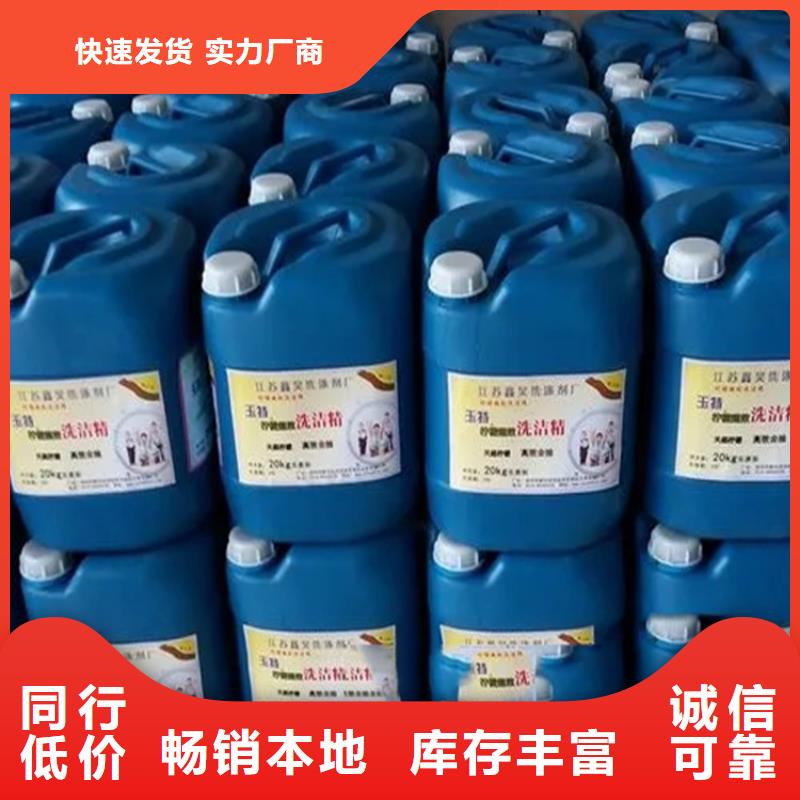 【回收香精_回收聚醚放心选购】 昌城化工(西双版纳市分公司)
