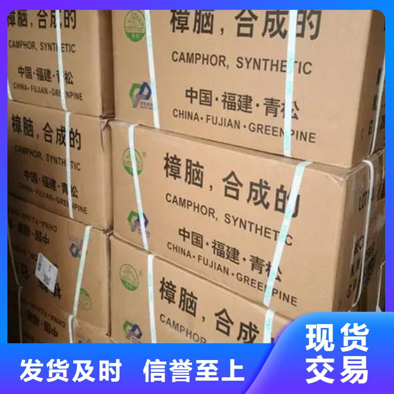 回收香精,回收沥青诚信可靠