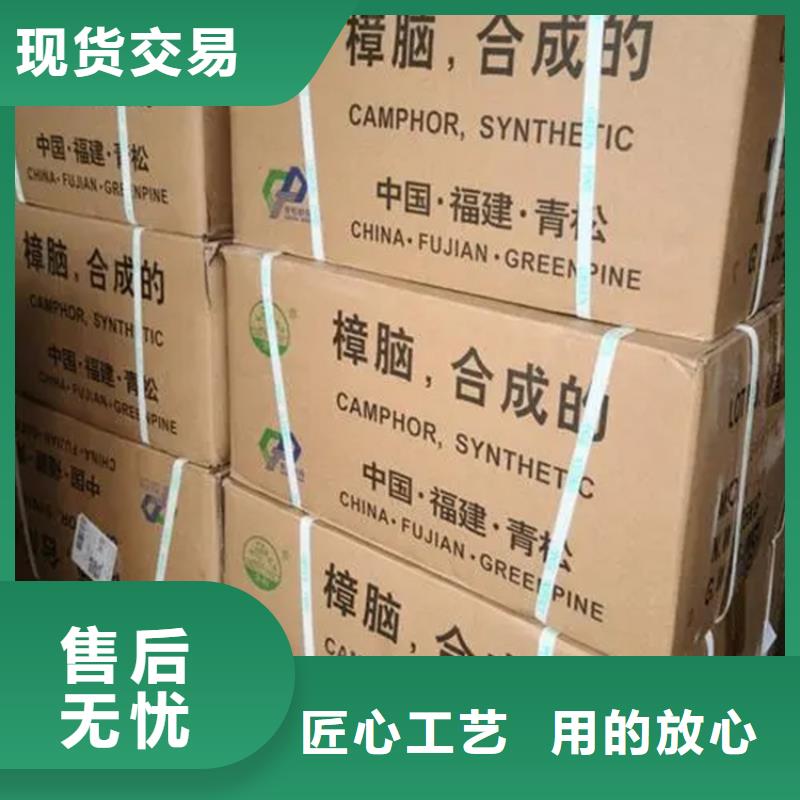 【回收香精回收氢氧化锂出厂严格质检】