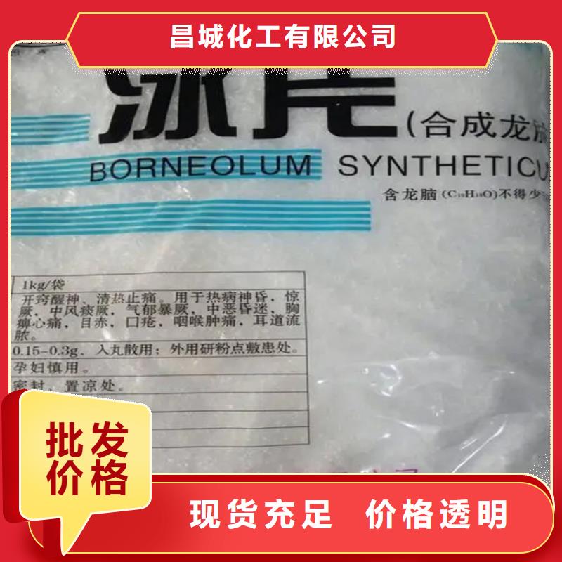 回收香精放心选购
